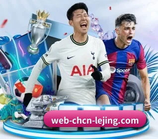 乐竞App APP 界面